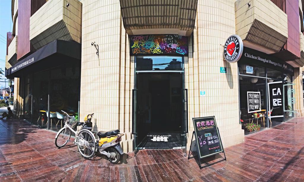 Shanghai Chi Chen Boutique Hotel מראה חיצוני תמונה
