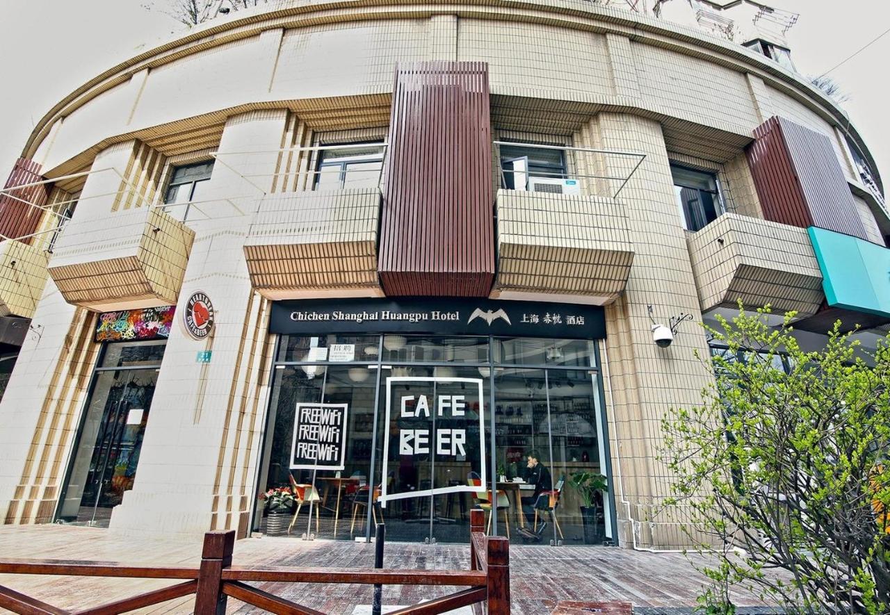 Shanghai Chi Chen Boutique Hotel מראה חיצוני תמונה
