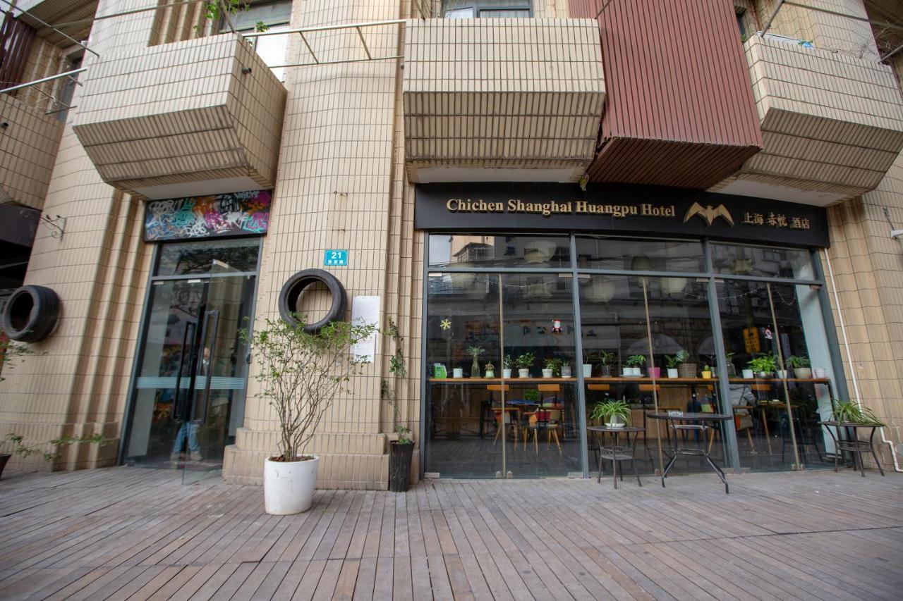 Shanghai Chi Chen Boutique Hotel מראה חיצוני תמונה