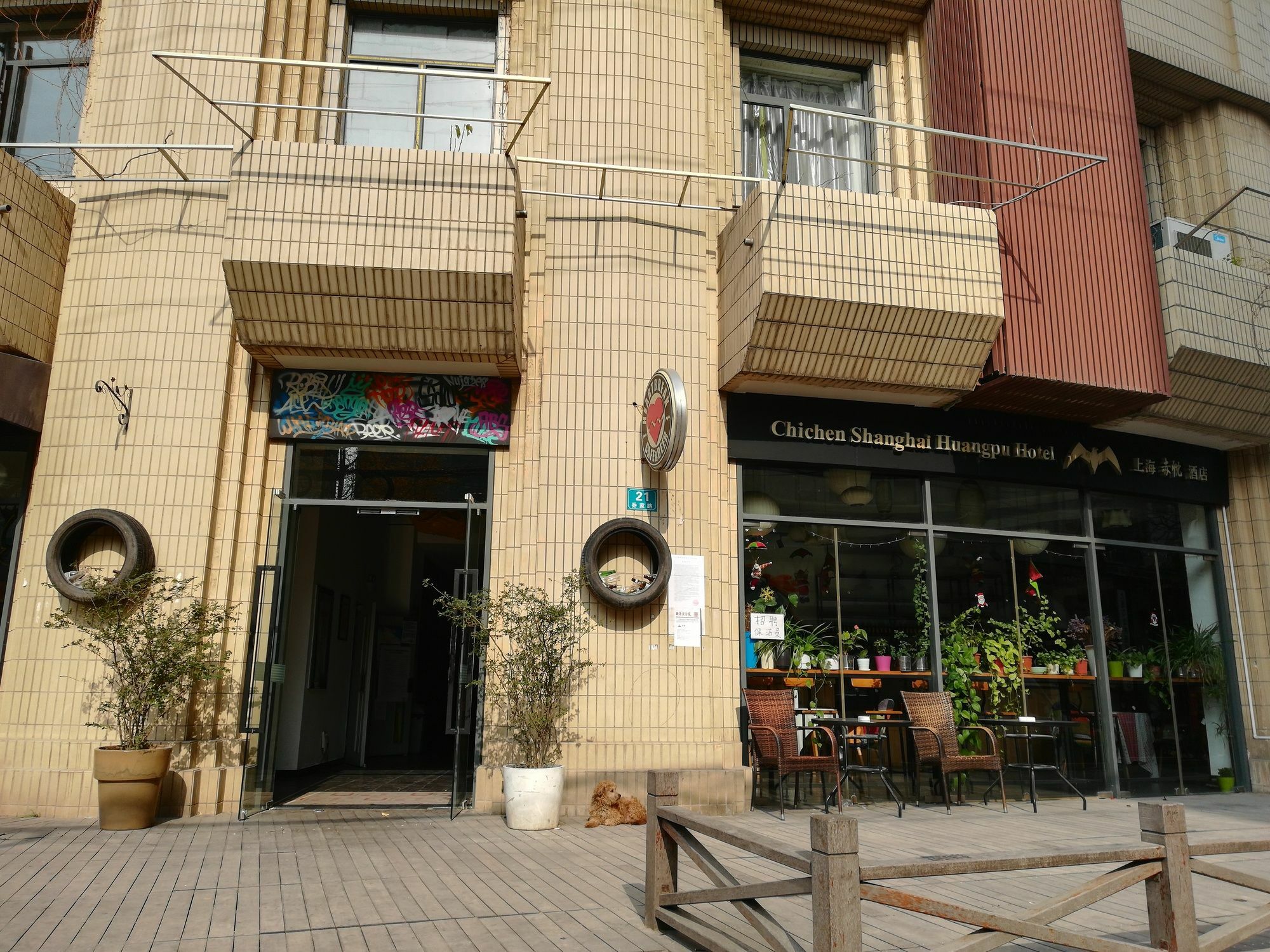 Shanghai Chi Chen Boutique Hotel מראה חיצוני תמונה